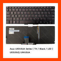 Keyboard คีย์บอร์ด Asus (LED) UX310UA,UX310UQ,UX410UA TH