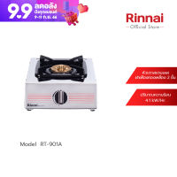 [จัดส่งฟรี] Rinnai เตาแก๊สตั้งโต๊ะ 1 หัวเตา รุ่น RT-901A