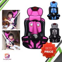 คาร์ซีท car seat คาร์ซีทเด็กแบบพกพา