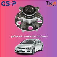 ลูกปืนล้อหลัง GSP ดุมล้อหลัง HONDA CIVIC FD ปี06-11 (1ชิ้น) / 9400083