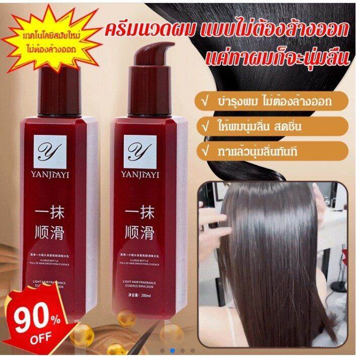 uurich. Conditioner uurich Easy to manage no rinse conditioner to keep