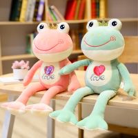 【CW】✱  1pc 35/50CM Leg Frog Cartoon Stuffed Soft for Children Birthday Gifts