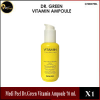 MEDI-PEEL Dr.Green Vitamin Ampoule 70 ml. เซรั่มวิตามิน