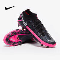 Nike Phantom GT Elite Dynamic Fit FG รองเท้าฟุตบอล