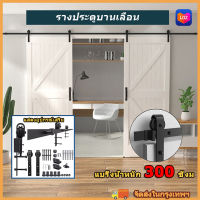 (2m 6.6FT) รางประตูบานเลื่อน รางเงียบ สีดำชนบทคาร์บอนเหล็กรูปสี่เหลี่ยมขนมเปียกปูนเลื่อนประตูยุ้งข้าวฮาร์ดแวร์ Sliding Barn Door ชุดรางเลื่อนประ