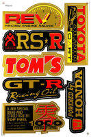 สติกเกอร์ตกแต่งรถ Sticker Logo Motor Sport Racing สปอนเซอร์ U03 ติดรถมอเตอร์ไซค์ บิ๊กไบค์ รถซิ่ง ติดกระจก รถรถยนต์ ติดโช๊ค ติดหมวกกันน๊อค จำนวน 1 แผ่น