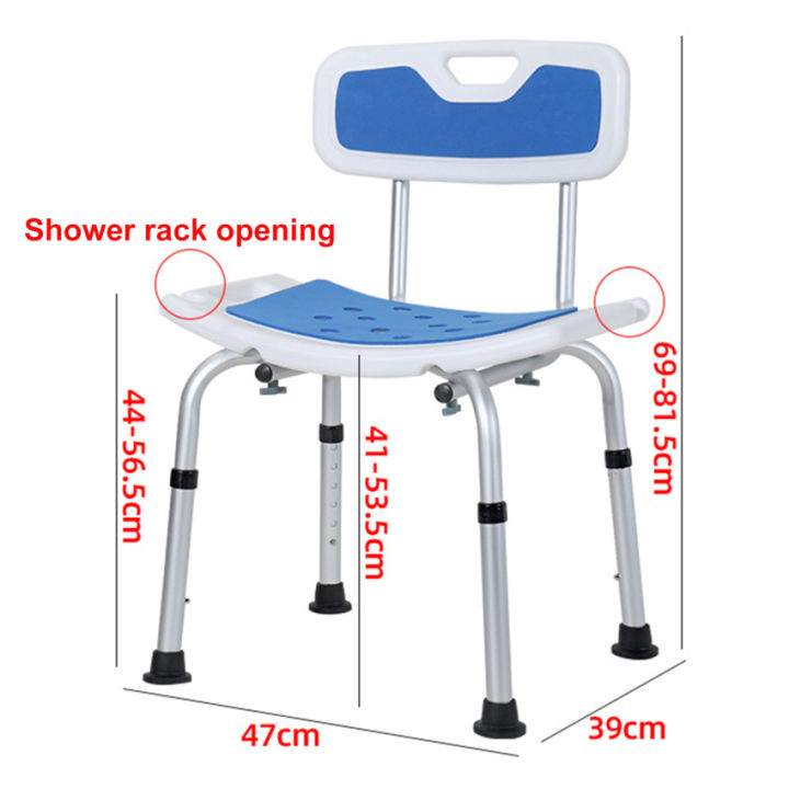 เก้าอี้อาบน้ำที่มีแขนขนาดใหญ่-ม้านั่งข้างเบาะเสริมสำหรับผู้ใหญ่ผู้สูงอายุเก้าอี้อาบน้ำอะลูมินัมอัลลอยผู้พิการ47-39-81-5ซม