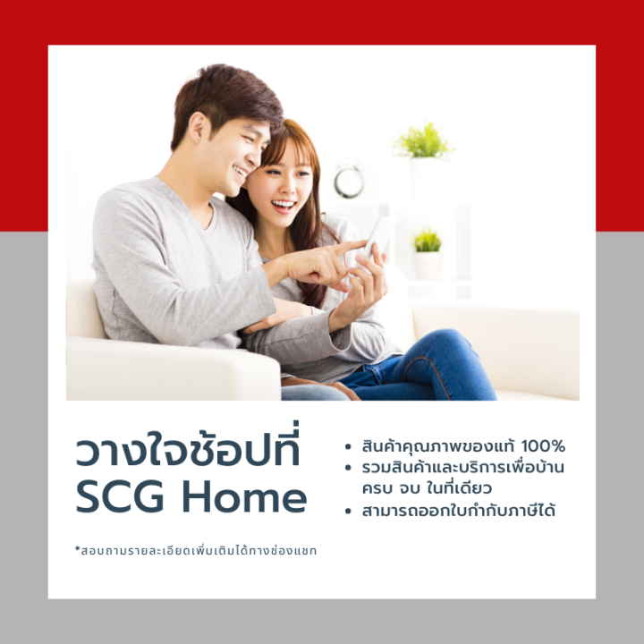 virgor-น้ำยาคราบขจัดสนิม-gc-010-240-มล