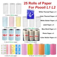 ஐ Poooli Printer Paper Thermal Photo Paper Rolls Printer Case Label Paper Photo Paper Color Sticker Paper Rolls For Poooli L1 L2
