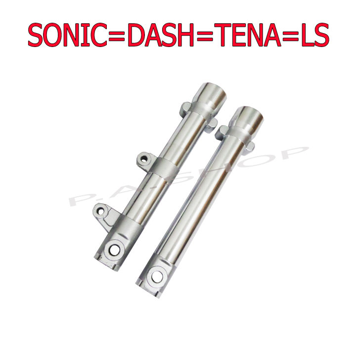 NEW กระบอกโช๊คหน้าแต่ง กลึงเงา สำหรับ HONDA-SONIC=DASH=LS125=TENA=NOVA สีบรอนด์ งานสุดเทพ