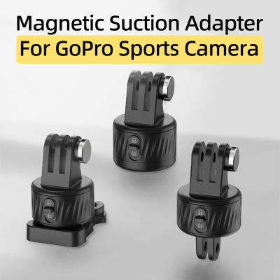 สำหรับ GoPro กล้องกีฬา Quick Insertion ฐานดูดแม่เหล็ก14 Adapter Mounting Fixed cket Extension Holder Accessories