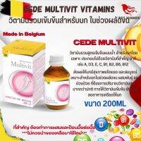 CEDE ซีดี มัลติวิตามิน CEDE MULTIVIT VITAMINS สำหรับนก 200 ML