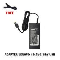 ADAPTER LENOVO 19.5V6.15A*USB  / สายชาร์จโน๊ตบุ๊ค ลีโนโว่ + แถมสายไฟ