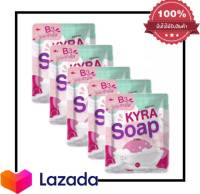 KYRA Soap สบู่ไคร่า แพคเกจใหม่ 60g ( 5 ก้อน)