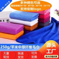 [COD] 250g Ultra-fine Gas Car Absorbent Rag Wholesale