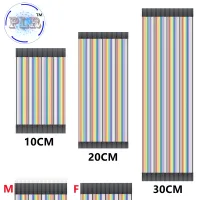 เส้นดูปองท์10ซม./20ซม./30ซม. ตัวผู้-ตัวเมีย-ตัวผู้ + ตัวเมีย-สาย Dupont สายจัมเปอร์สำหรับหญิง-สำหรับ Arduino DIY PLR