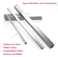 1Pcs HRC 60-62 Square HSS White Steel Turning Tool Thick 4-18mm Steel Strip Knife Bar Turning For DIY Lathe Cutting Tool Parts Colanders Food Strainer