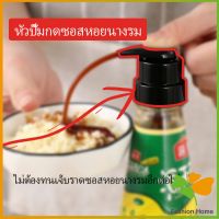 หัวปั๊มกดซอสหอยนางรม ปั้มครีม ปั๊มกดถ่ายน้ำมันเครื่อง Oyster Sauce Press