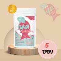 พิเศษ5ซอง(100กรัม) iya collagen ไตรเปปไทด์