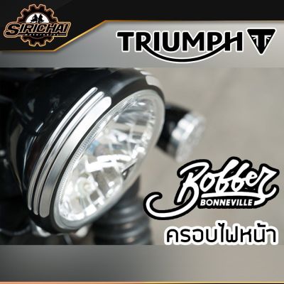 ครอบไฟหน้า TRIUMPH Bonneville Bobber