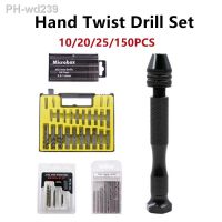 1Set Mini Twist Drill Bit Micro Hand Drill Bit Keyless Chuck Reamer Hand Twist Drill Clamping Twist Drill Bit 10/20/25/150PCS