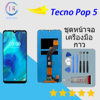 หน้าจอ Tecno Pop 5 พร้อมทัชสกรีน หน้าจอ ซัมซุง กาแลคซี่ Tecno Pop 5