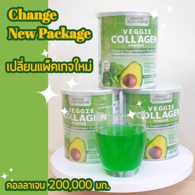 แพ็คเกจใหม่!! Veggie Collagen Powder เวจจี้ คอลลาเจน พลัส แพคเกจ ใหม่ ขนาด 200 กรัม ต่อ กระป๋อง