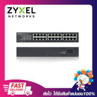 อุปกรณ์ขยายช่องแลนอินเตอร์เน็ต Zyxel GS1100-24E 24Port Unmanaged Gigabit Switch 10/100/1000Mbps เปิดบิลใบกำกับภาษี พร้อมส่ง