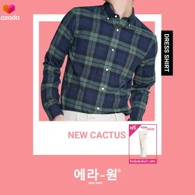 era-won Premium Quality เสื้อเชิ้ต ทรงปกติ Dress Shirt แขนยาว สี New cactus