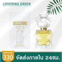 ☘ Lovering Green ☘ น้ำหอมผู้หญิง Moschino toy 2 EDP (100มล.) สำหรับผู้หญิง แพ็คเกจเท็ดดี้แบร์แสนน่ารัก กลิ่นหอมสดใสและเย้ายวนใจ กลิ่นหอมติดทนนาน พร้อมส