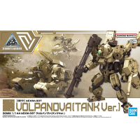 BANDAI 30MM 1/144 BEXM-33T VOLPANOVA(TANK VER.) [D-TOYS GUNDAM] กันดั้ม กันพลา โมเดล แอคชั่นฟิกเกอร์