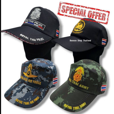 หมวกแก๊ป GAP ตำรวจ Royal thai police หมวกตำรวจ หมวกทหารบก ทหารอากาศ กรมการปกครอง