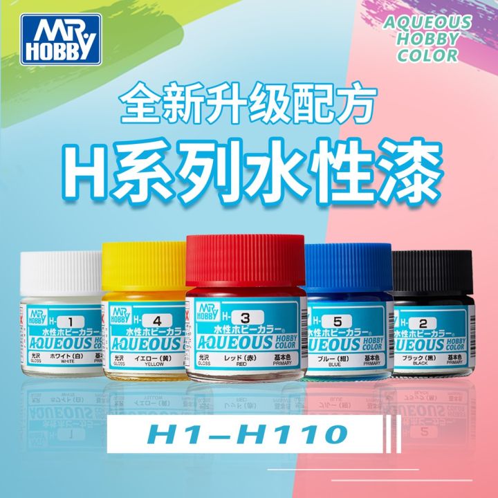 Mr. Hobby Aqueous Hobby Color Acrylic H1~H110 Model Kit Paint 10ml  #arcylicpaint #水性漆
