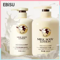 EBiSU Store Milk Body Lotion โลชั่นบำรุงผิว ครีมทาผิว 500มล./body wash ครีมอาบน้ำ 800มล. มอยส์เจอไรเซอร์ ดีพ คลีนซิ่ง มอยส์เจอไรเซอร์ ไบรท์เทนนิ่ง ไวท์เทนนิ่ง บอดี้โลชั่น บอดี้แคร์