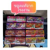 ล้างสต๊อค Asantee Soap ของแท้จากโรงงาน 100% สบู่ เอเซนเต้ สมุนไพรแท้ สำหรับผิวหน้า และผิวกาย (1 แพ็ค 6 ก้อน)