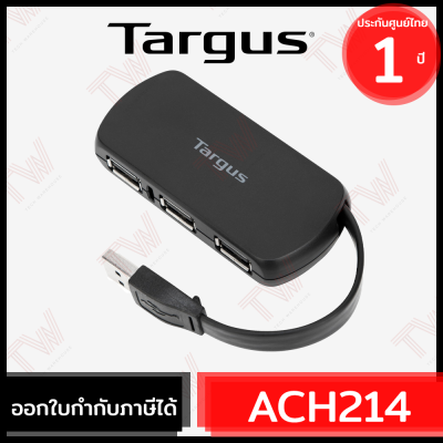 Targus ACH214 USB 2.0 4-Port Hub อุปกรณ์แปลงสัญญาณต่อพ่วง ของแท้ ประกันศูนย์ 1ปี