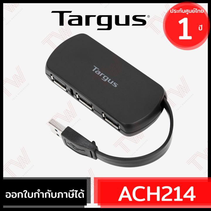 targus-ach214-usb-2-0-4-port-hub-อุปกรณ์แปลงสัญญาณต่อพ่วง-ของแท้-ประกันศูนย์-1ปี