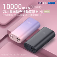 ??QB818 แบตสำรอง ชาร์จเร็ว PD30W 10000mAh 2 พอร์ตชาร์จ USB-A / USB-C  12 -1Y??