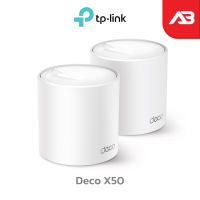 TP-Link AX3000 Whole Home Mesh WiFi 6 System รุ่น Deco X50(2-Pack)