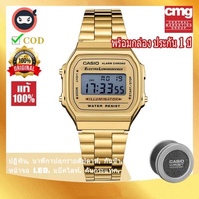 （สินค้าขายดี）คาสิโอ นาฬิกาข้อมือผู้ชาย รุ่น A168WG-9W นาฬิกาสายสแตนเลส DIGITAL พร้อมกล่อง มีประกัน 1ปี