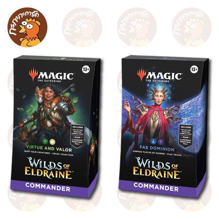 mtg-wilds-of-eldraine-commander-การ์ดเมจิก-magic-the-gathering