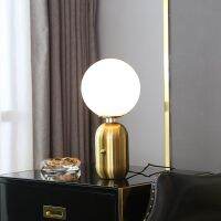 【YD】 Aballs Table Lamp Desk Lights Aluminum Nightlight Frosted Glass Shades Reading