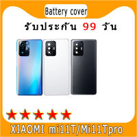 ฝาครอบหลัง XIAOMI mi11T/Mi11Tpro ของแท้ใหม่ชิ้นส่วนซ่อมตัวเครื่อง