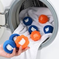 8Pcs/Set Sponge Magic Laundry Ball Washing Machine Clothes Hair Catcher Pet Hair Remover Household Reusable Cleaning Tool