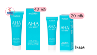 MAXKIN AHA NEW SPOT 10% 20G/40G แม็กสกิน เอเอชเอ นิว สปอร์ต ครีม มี 2 ขนาด 20G ,40G (เเพคเกจใหม่) 1หลอด