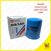 1 ชิ้น กรองน้ำมันเครื่อง Nissan Cefiro A31,A32, Teana J31,J32,CUBE 1-ONS049 (FULL)