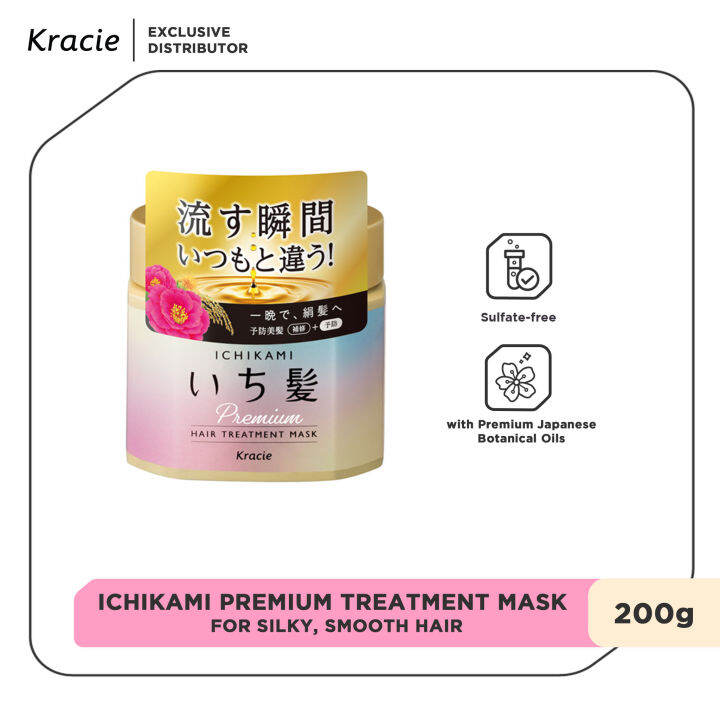 ICHIKAMI Premium Hair Treatment Mask Lazada PH