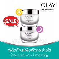 [Exp.04/24] OLAY โอเลย์ Luminous สูตรผิวใส แพ็คคู่ เดย์ครีม 50g + ไนท์ครีม 50g - Olay Luminous Day Cream 50g + Night Cream 50g