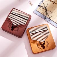 【YF】 17 Keys Protable Thumb Kalimba Musical Instruments Kids And Mbira Sanza