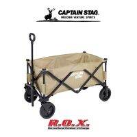 CAPTAIN STAG CS CONVERGENT 4-WHEEL CARRY BEIGE รถเข็น รถลาก อุปกรณ์แคมป์ปิ้ง